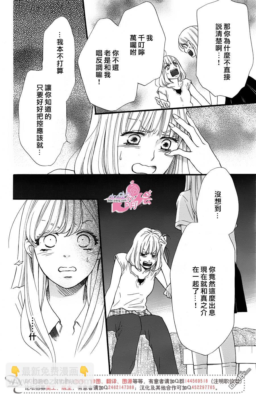 第20话30