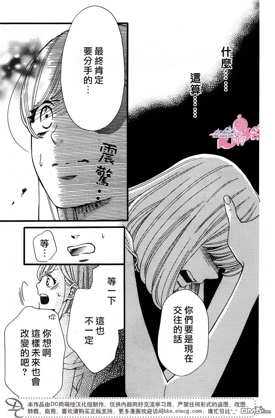 第20话31