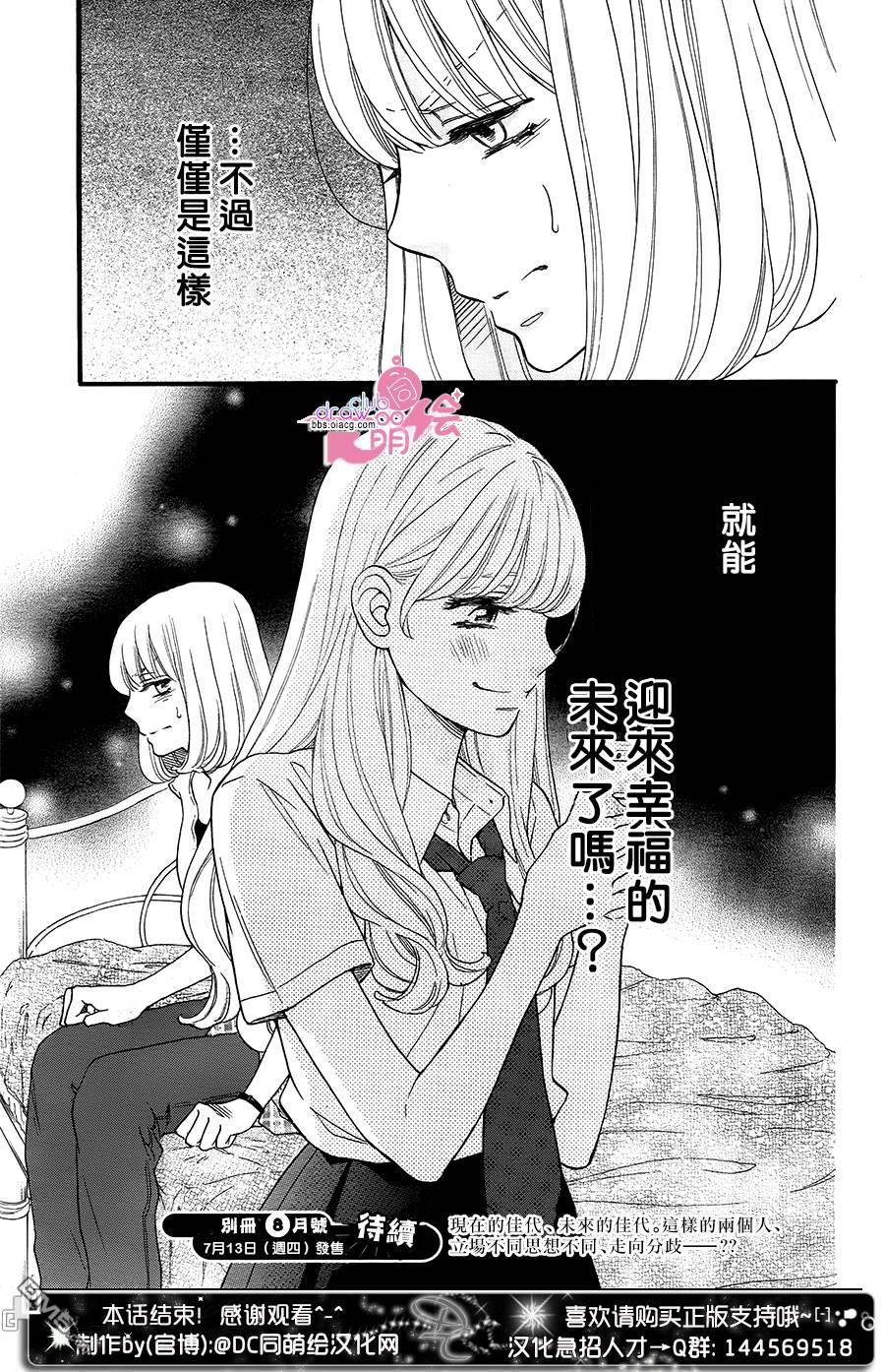 第20话35