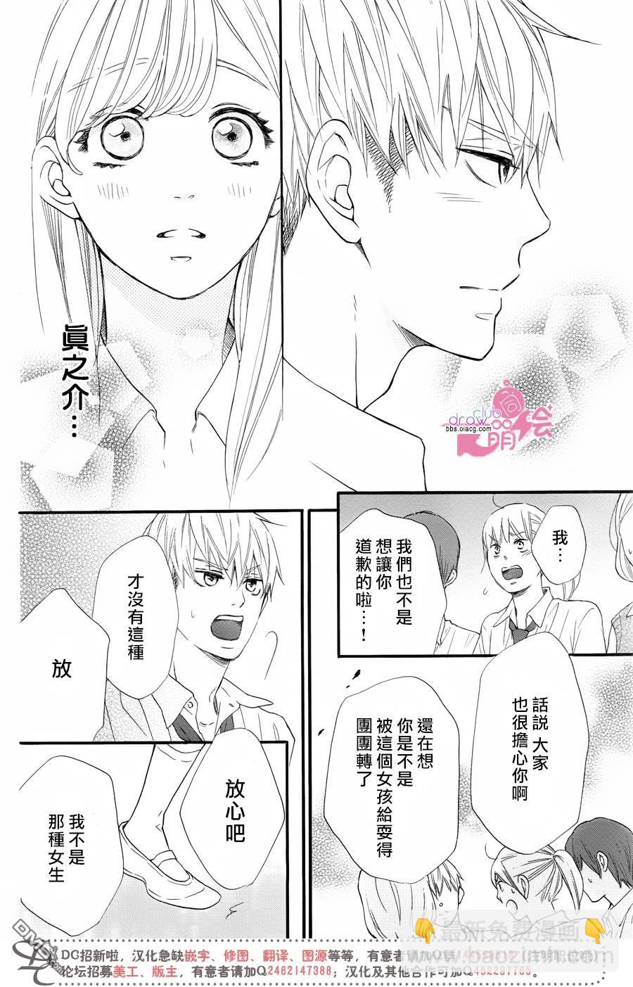 第20话8