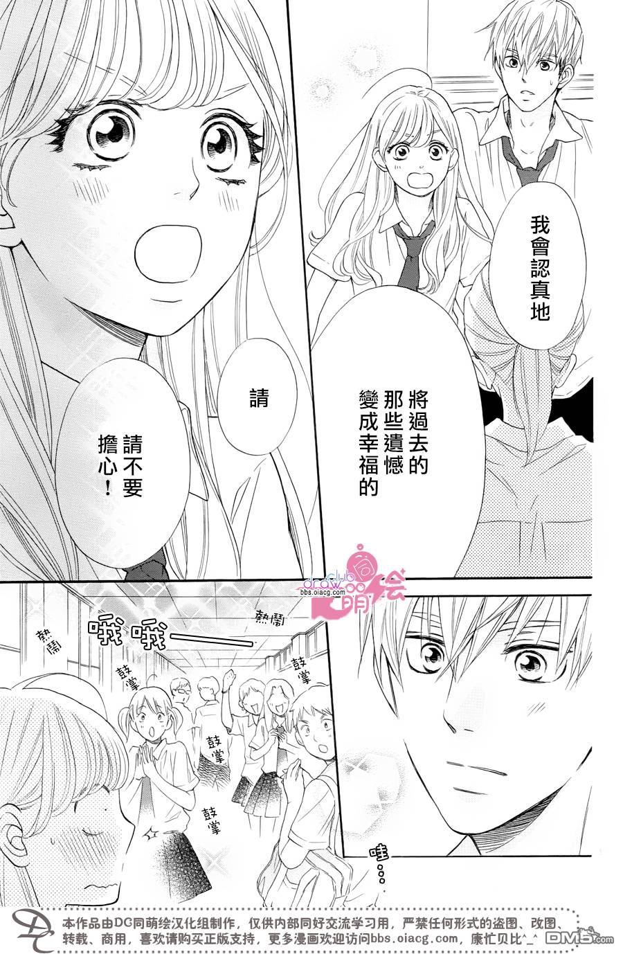 第20话9