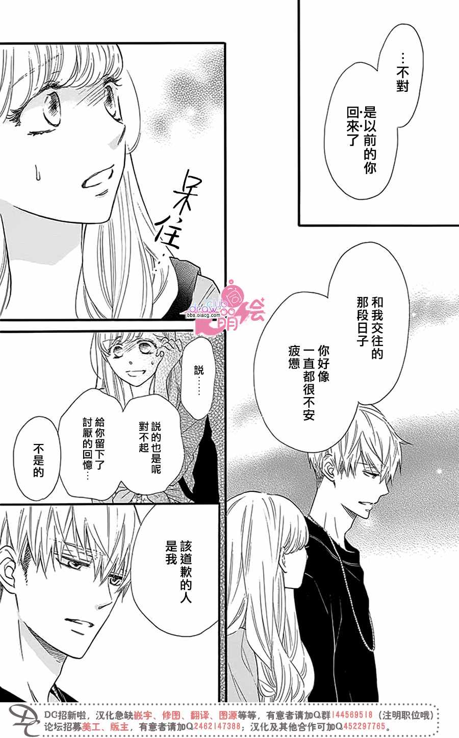 第29话21