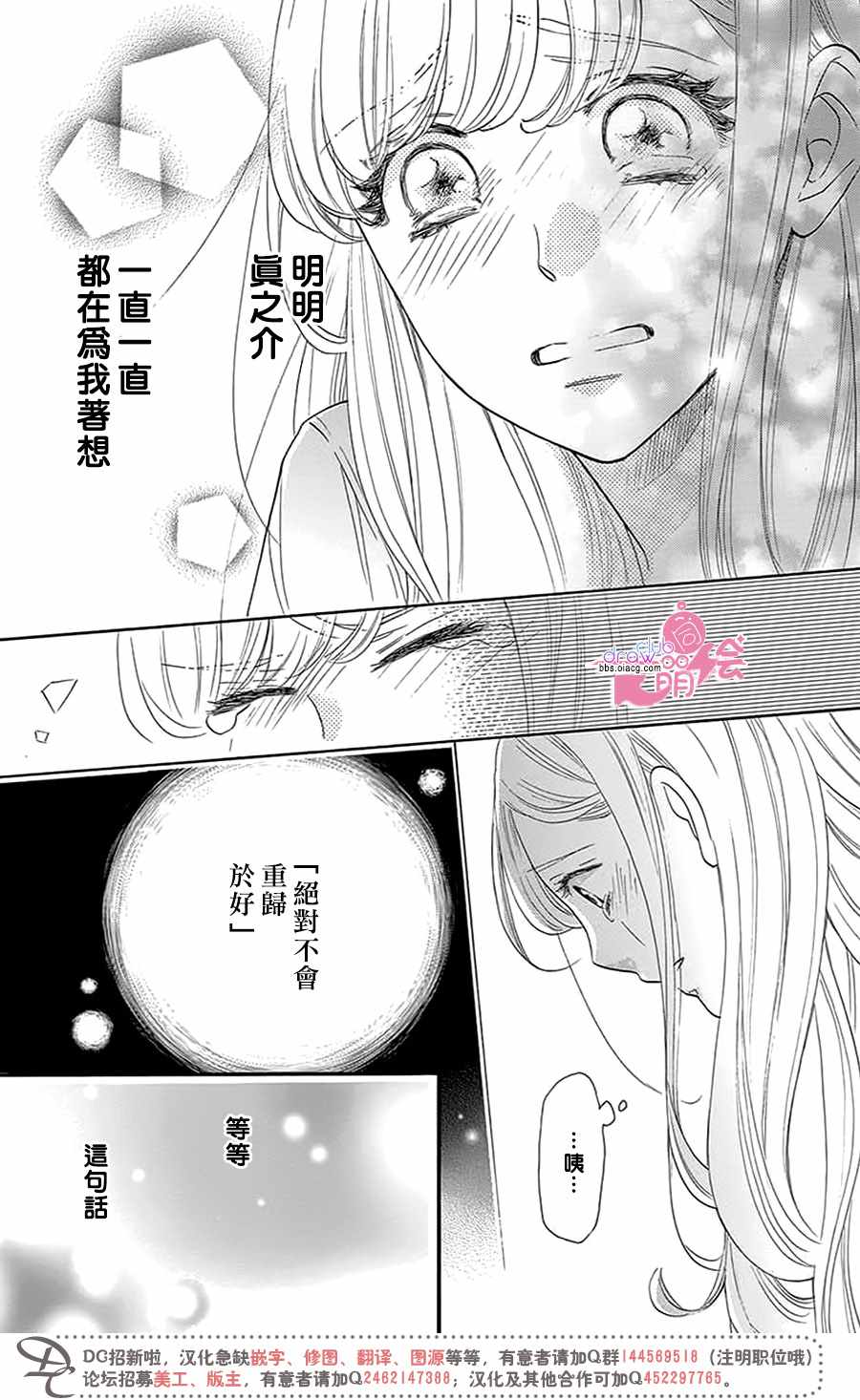 第29话27