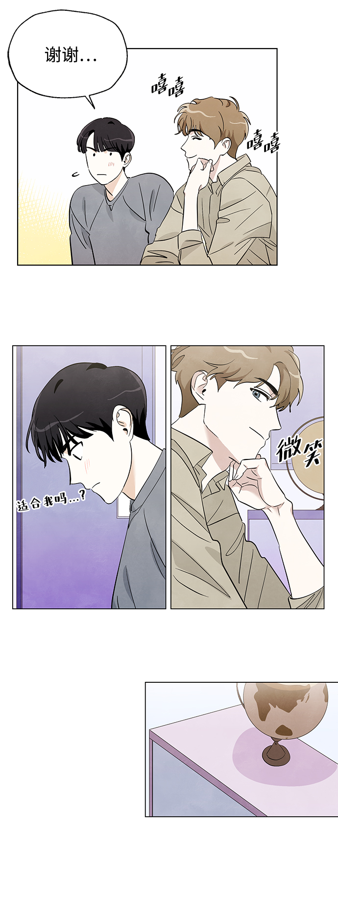 第3话34