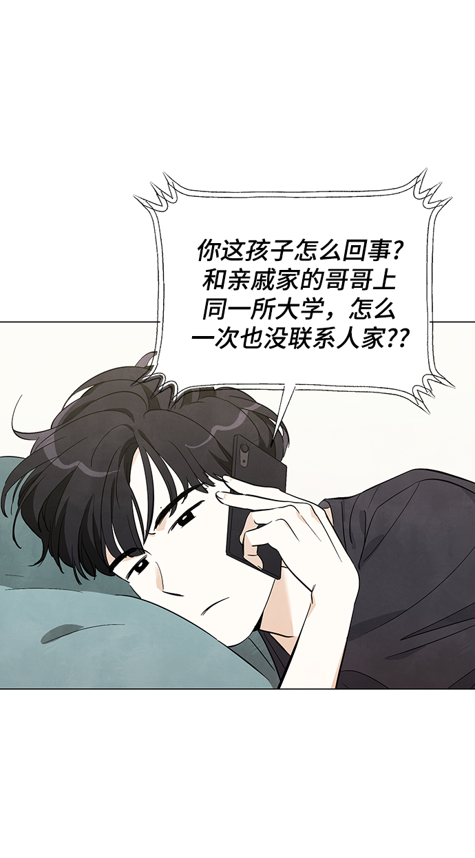 第3话4