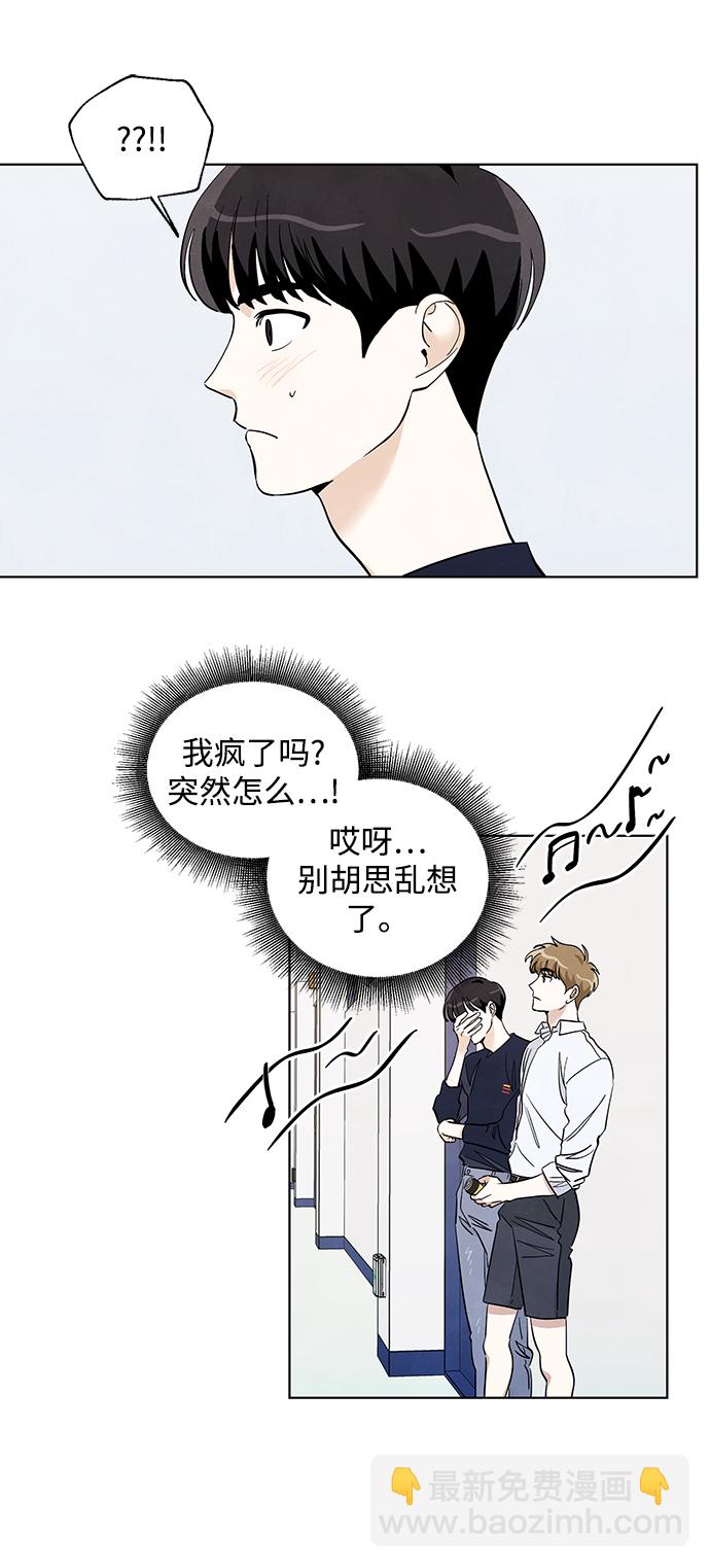 第12话14