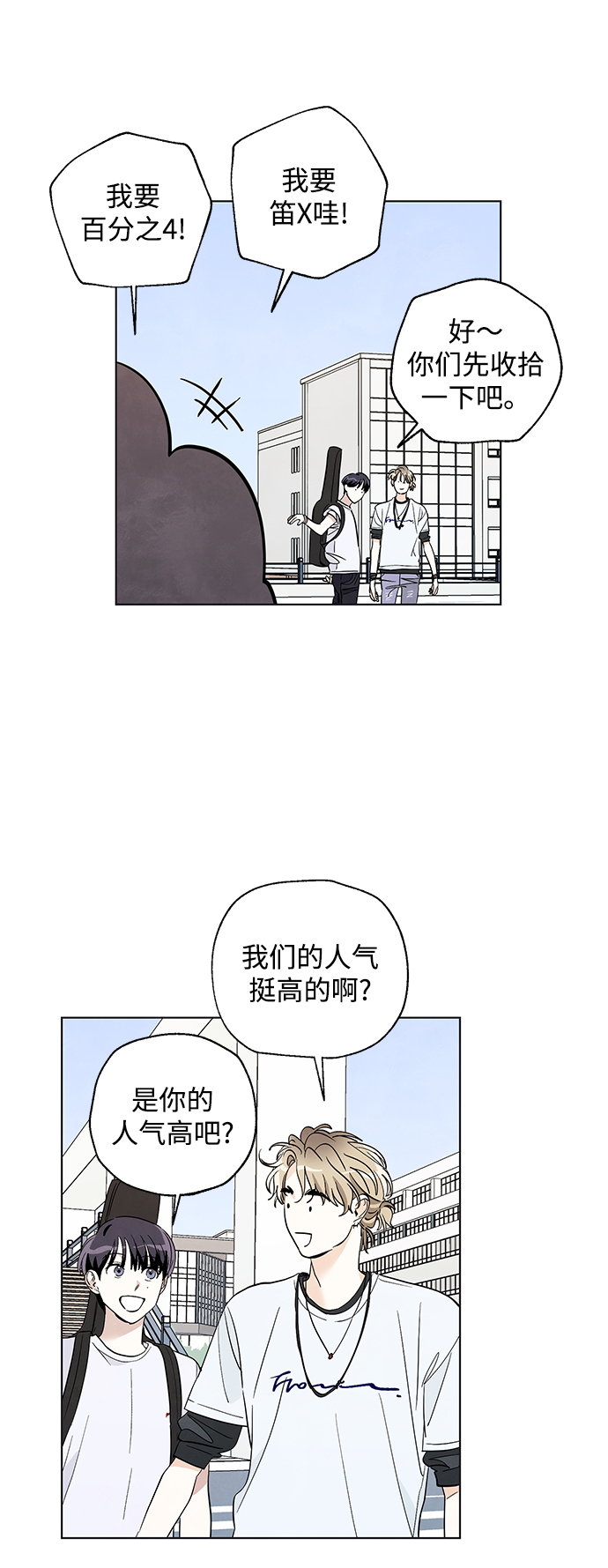 第12话25