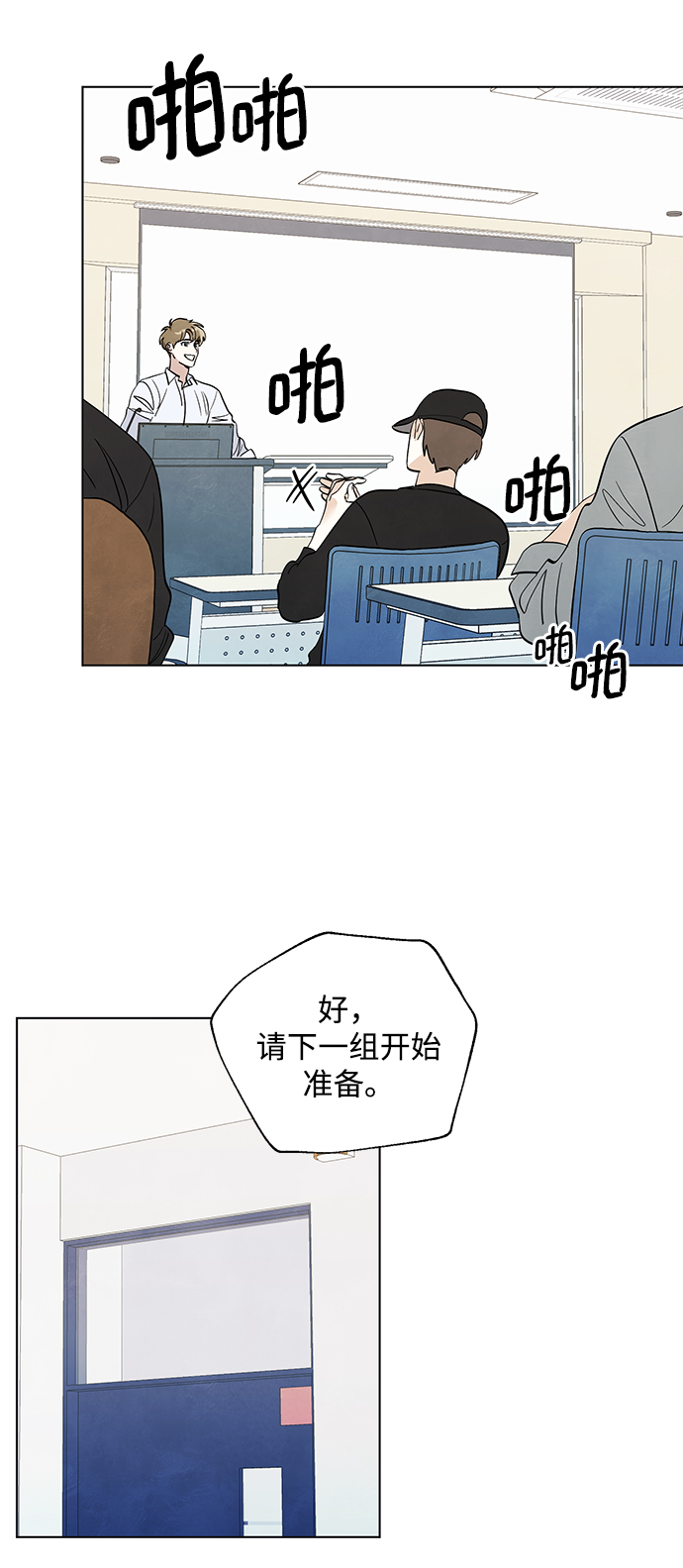 第12话6