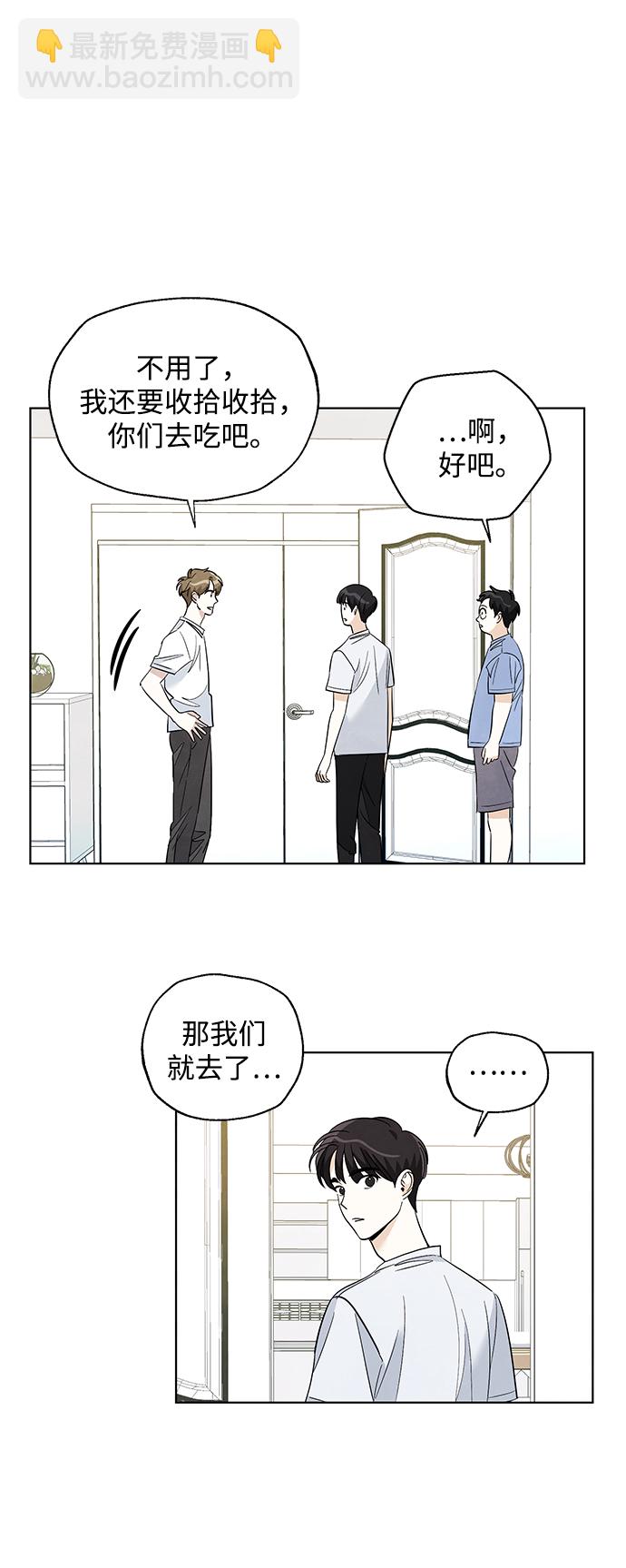 第28话19