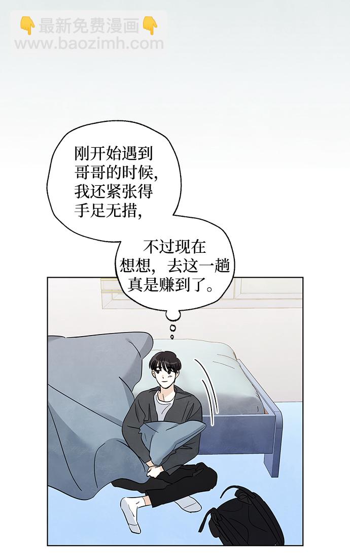 第28话33