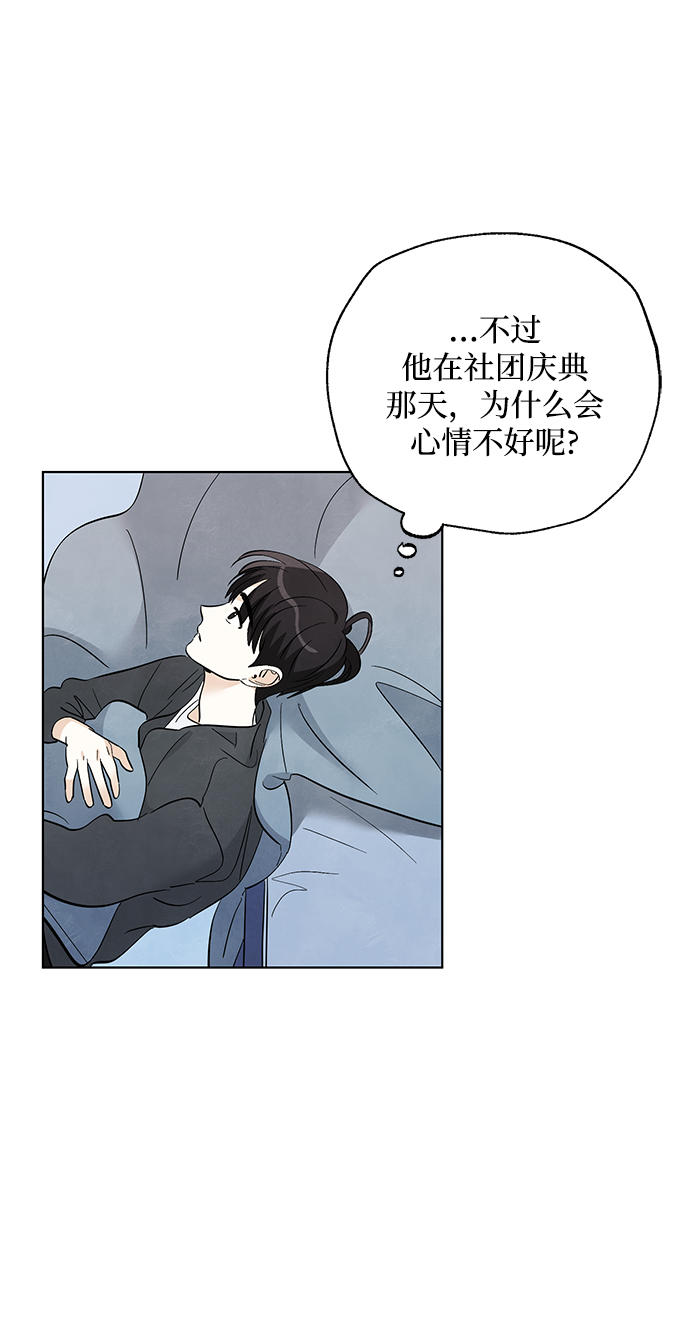 第28话34