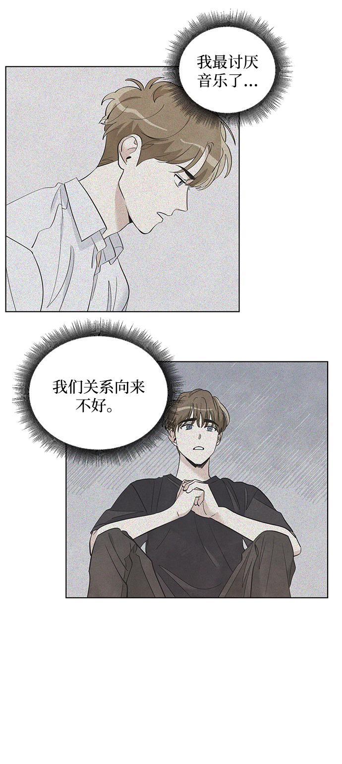 第28话35