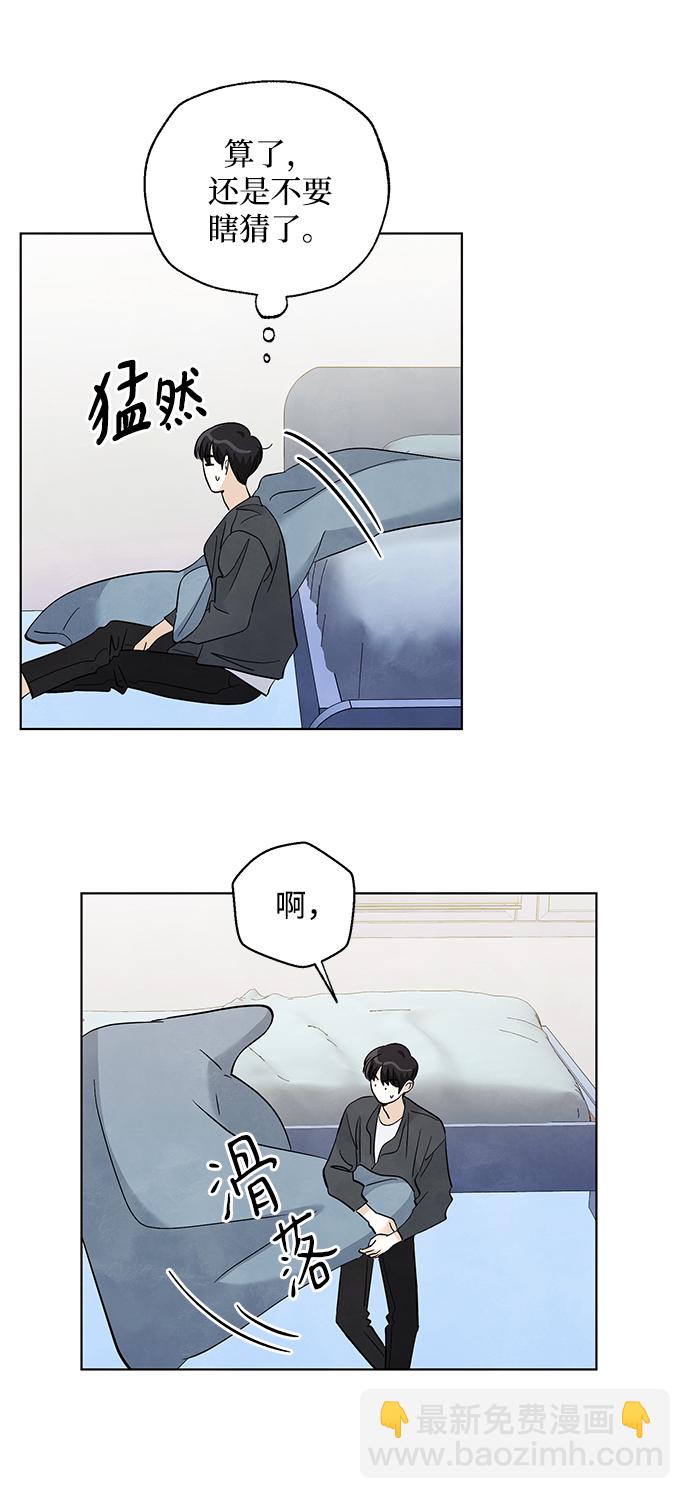 第28话37