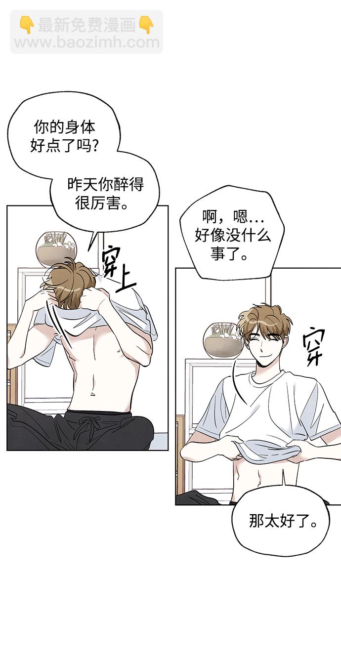 第28话6