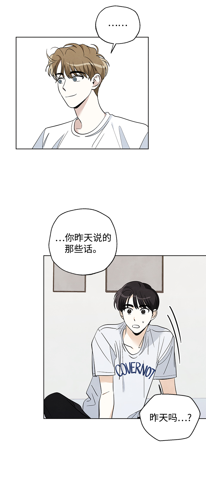 第28话7
