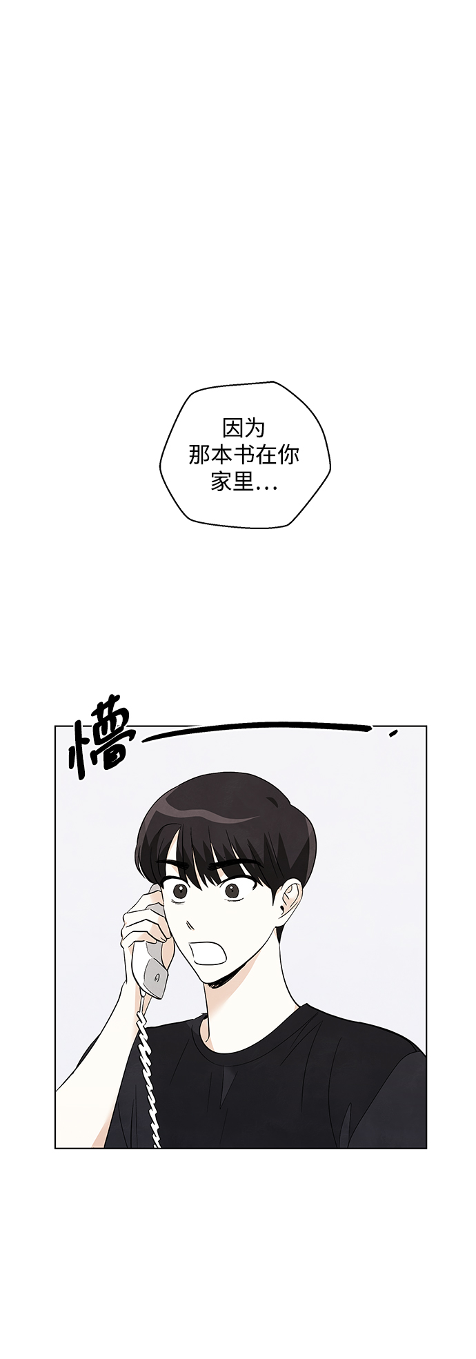 第41话1