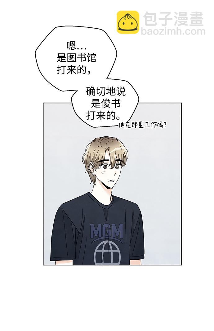 第41话11