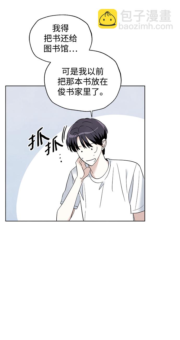 第41话12