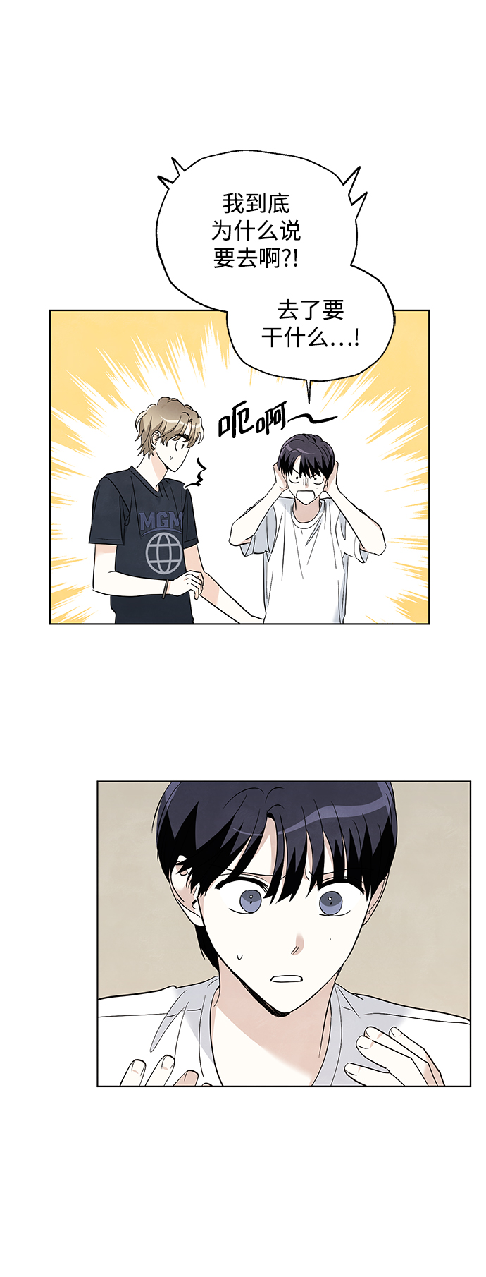 第41话15