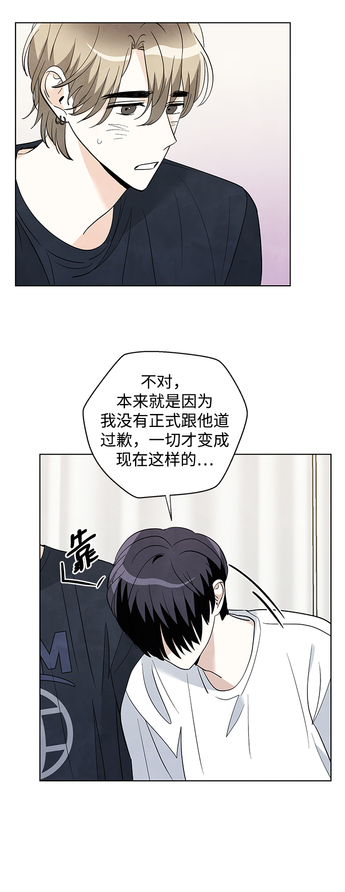 第41话17