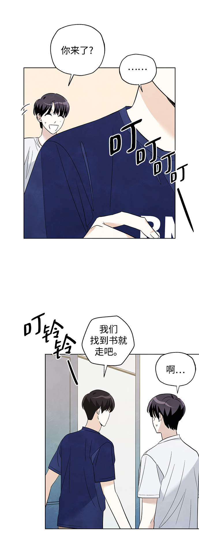 第41话21