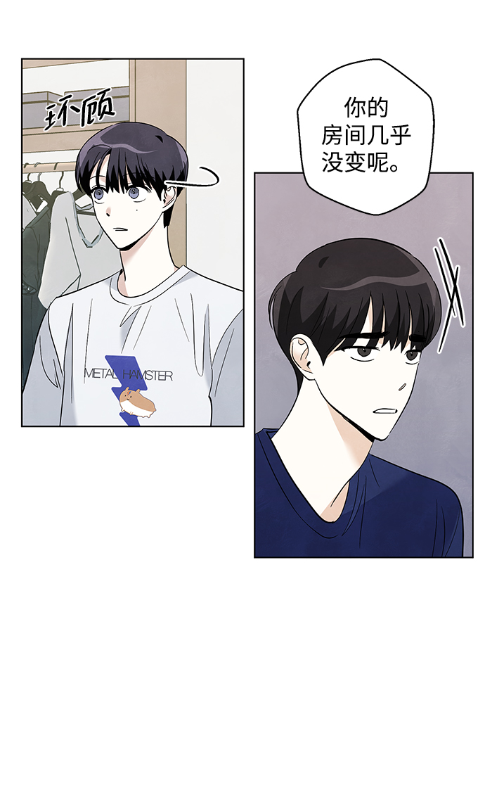 第41话24