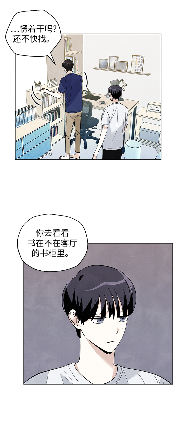 第41话25