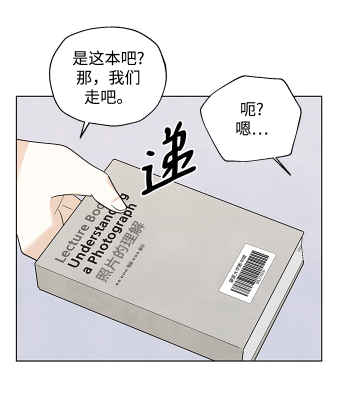 第41话27