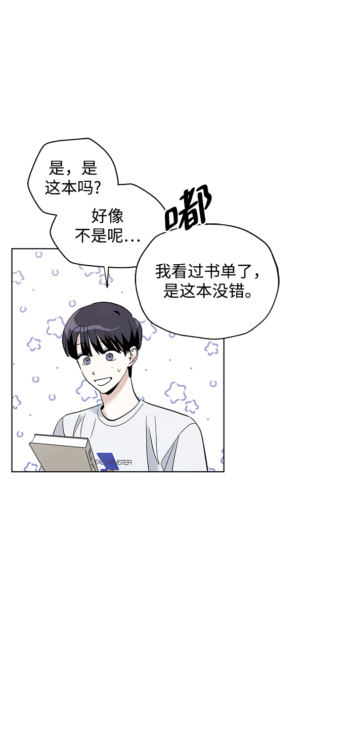 第41话28