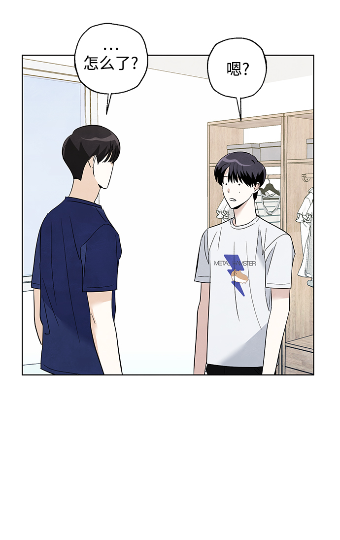 第41话29