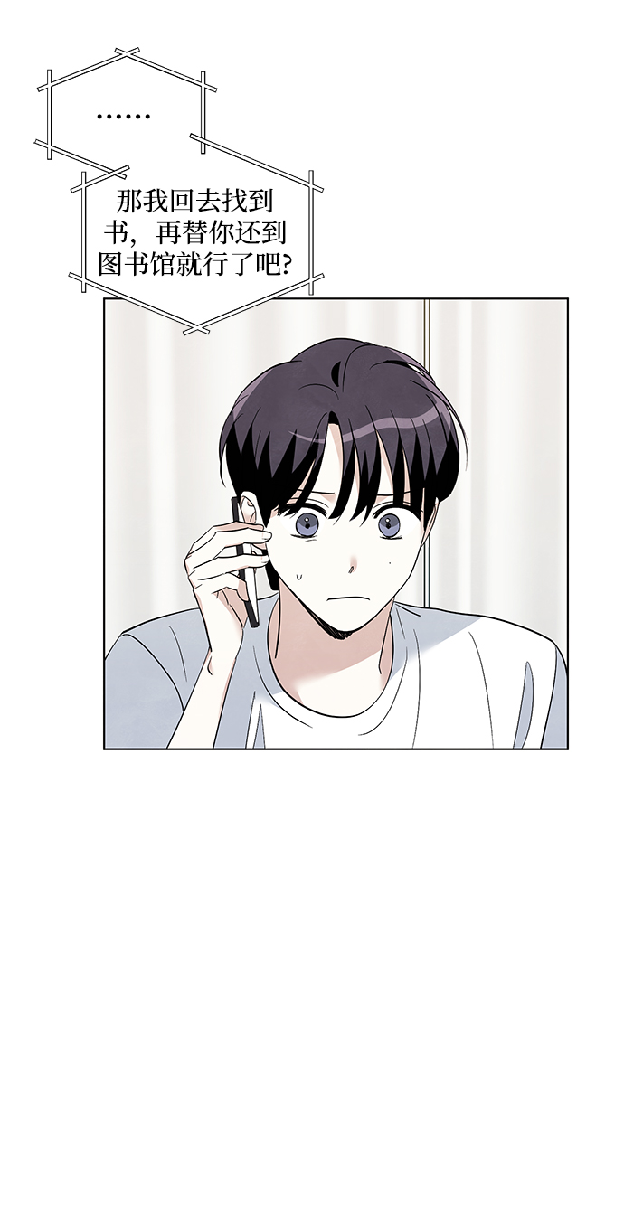 第41话3