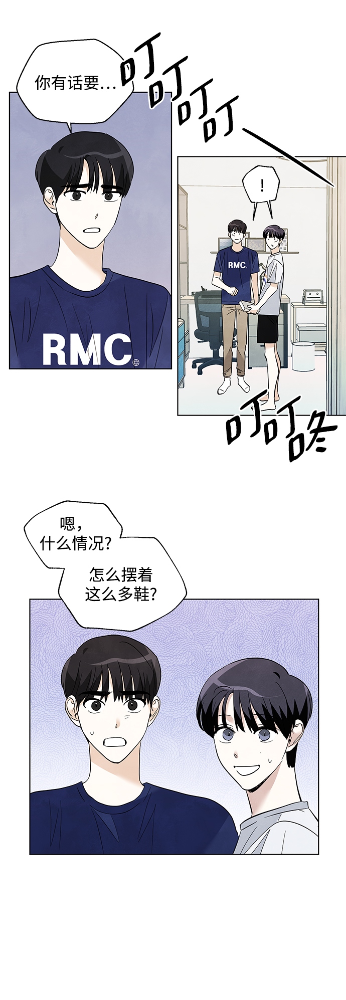 第41话30