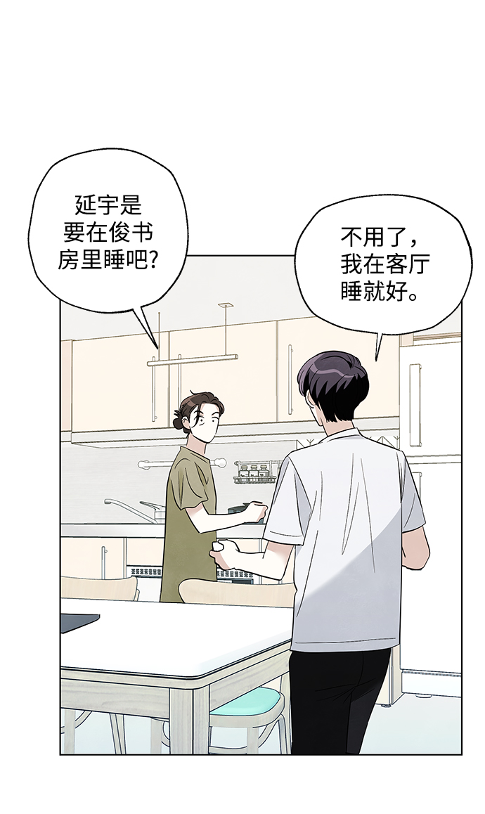 第41话32