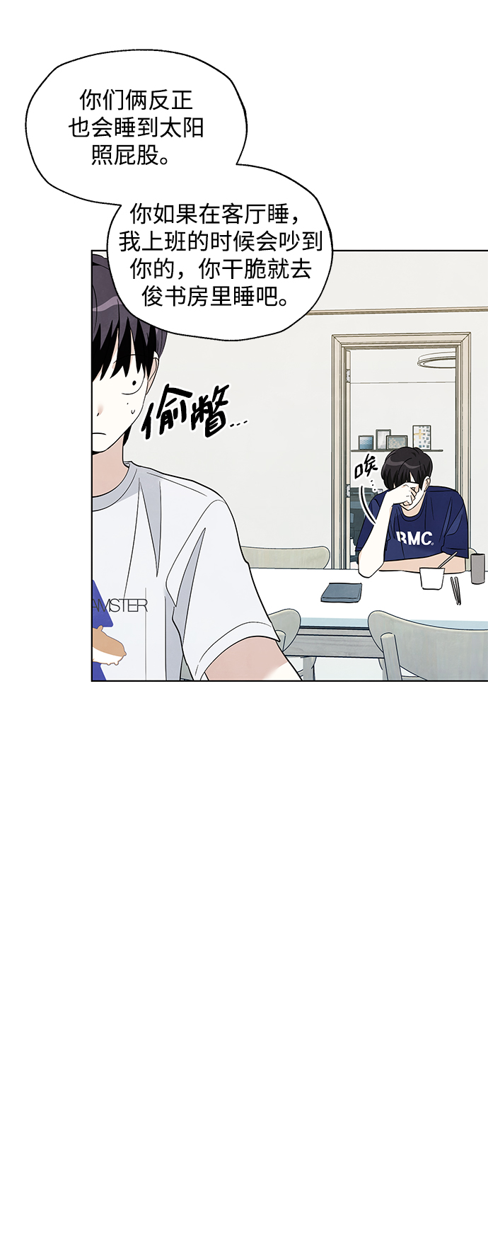 第41话33