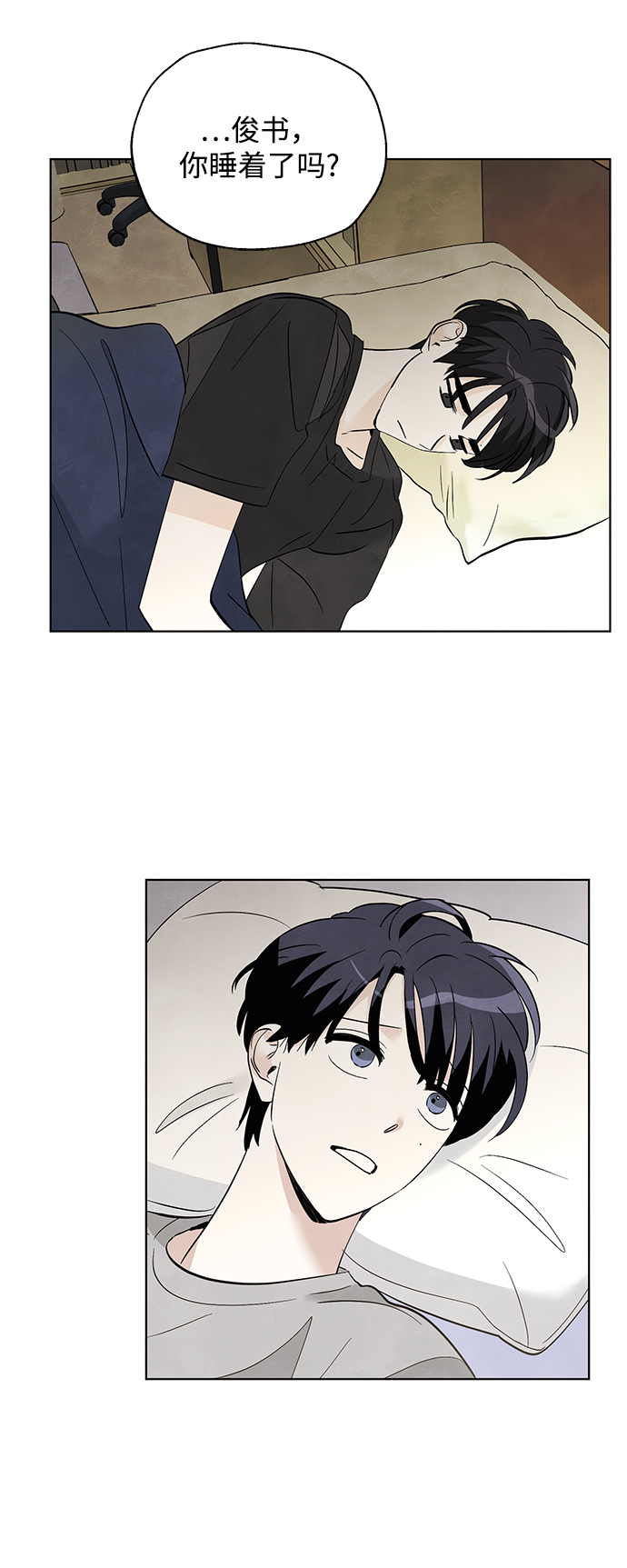 第41话35