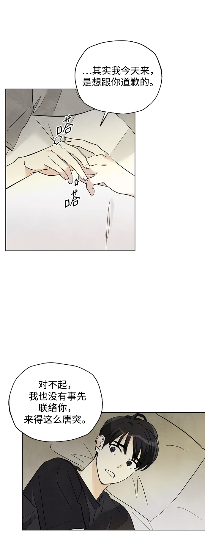 第41话36