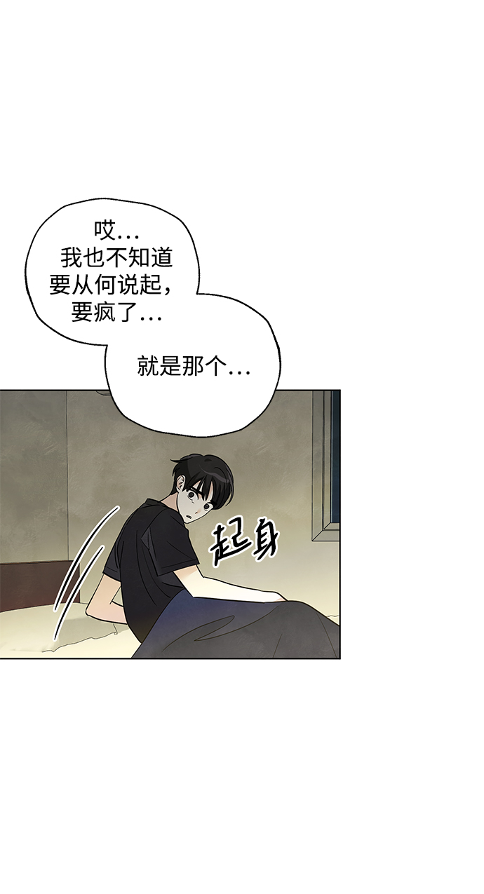 第41话37
