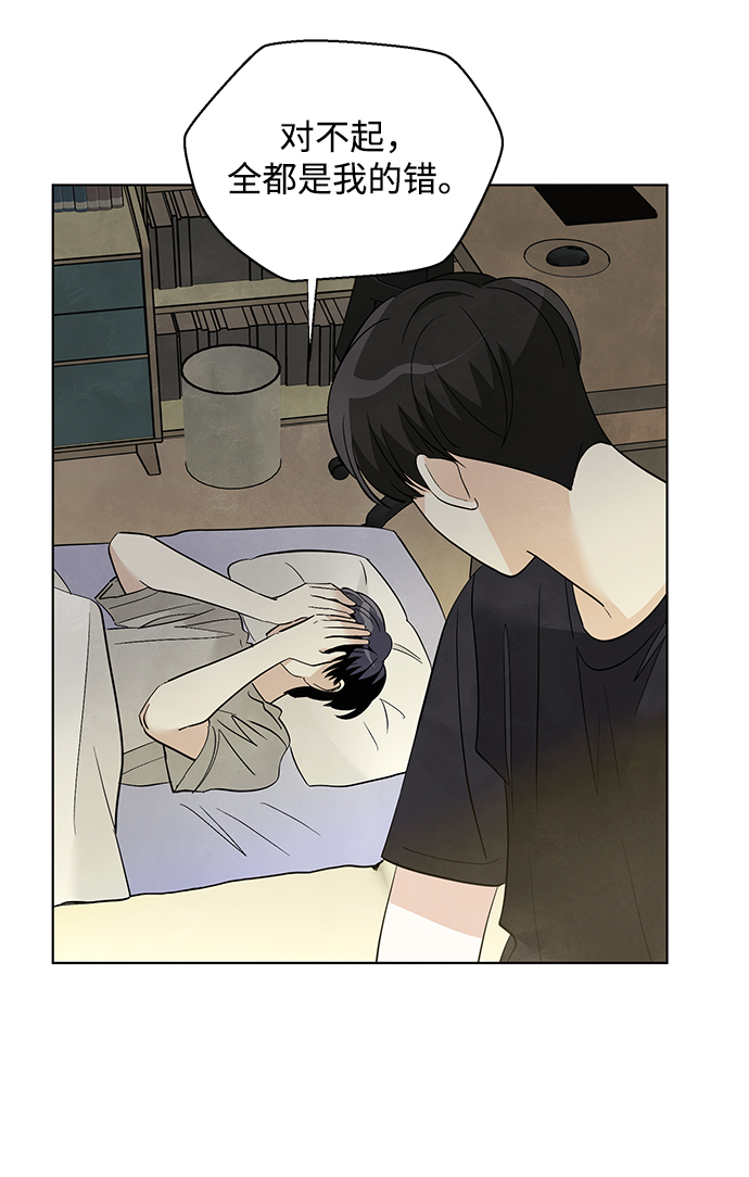 第41话38