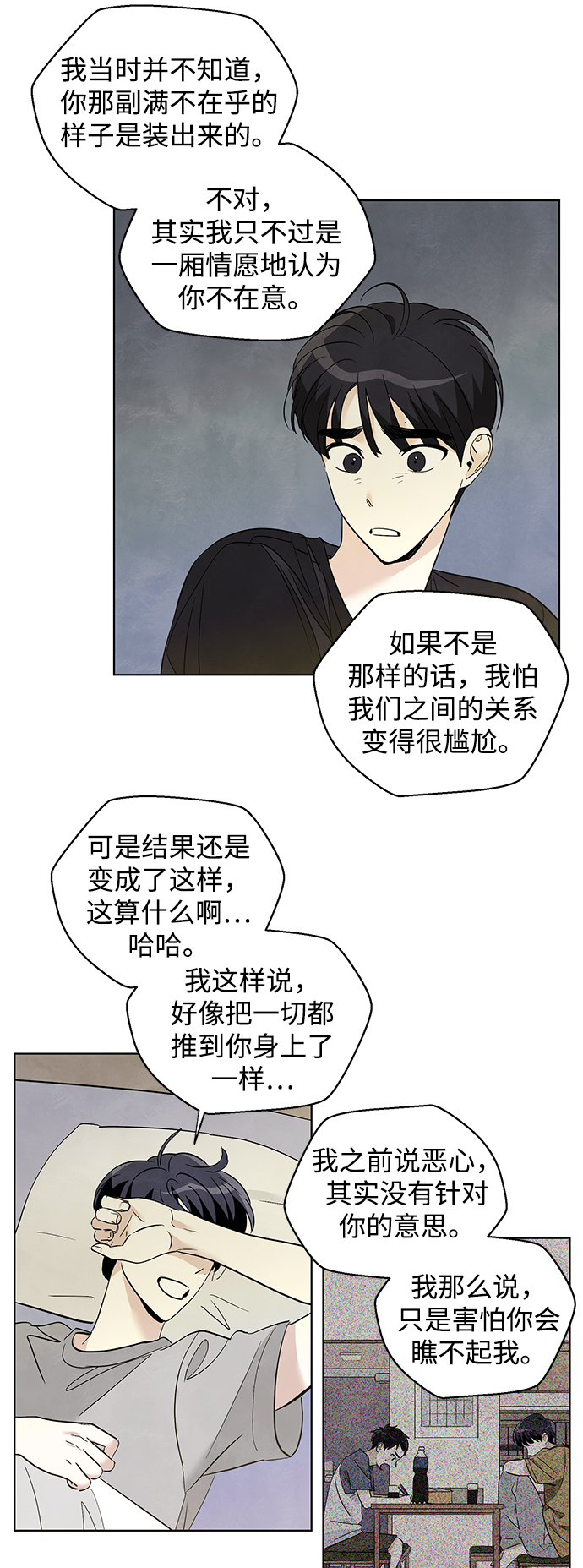 第41话39