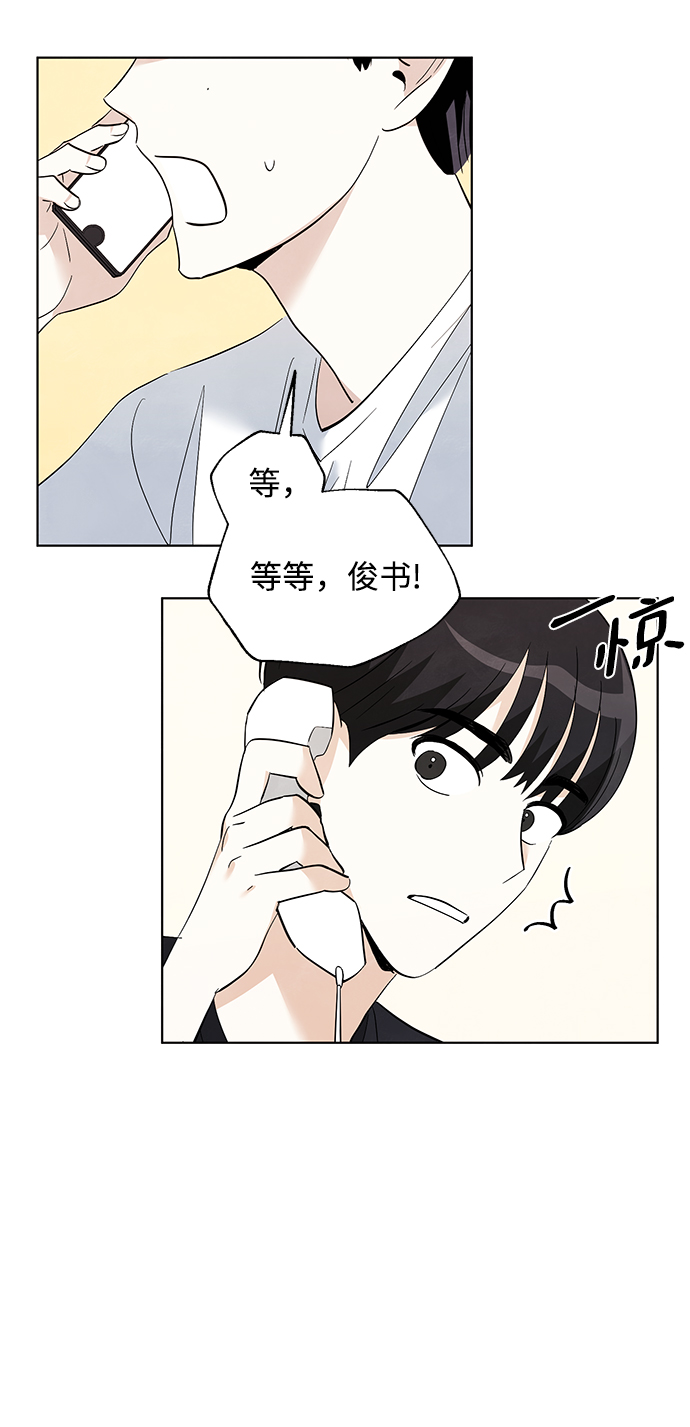 第41话4