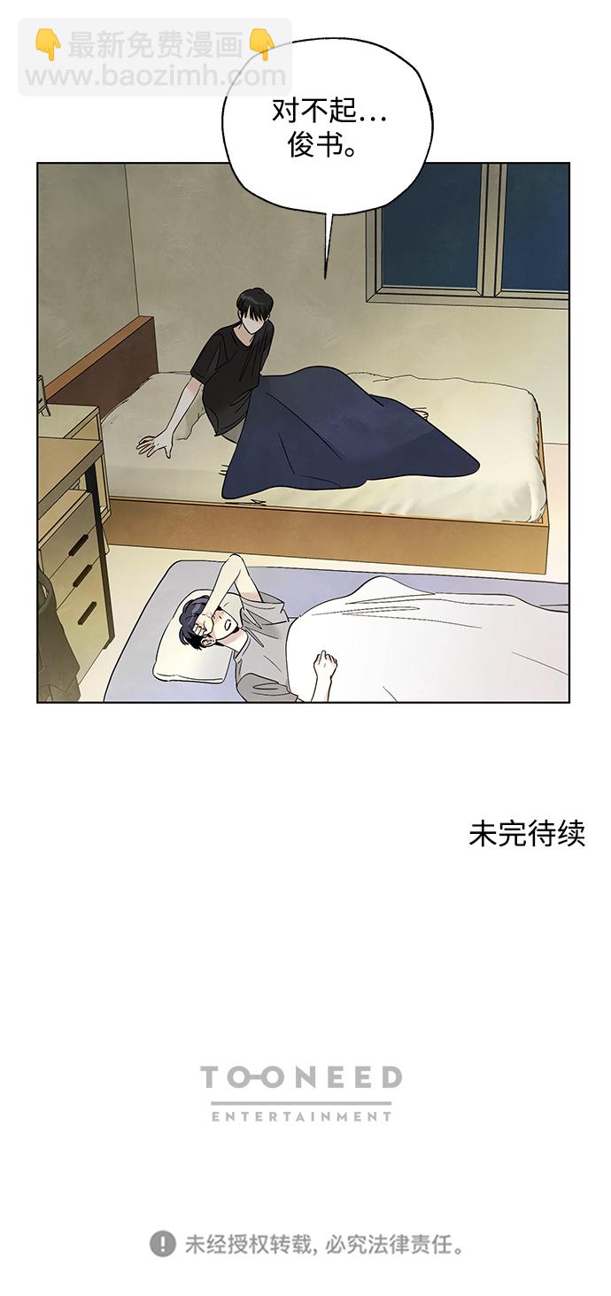 第41话41