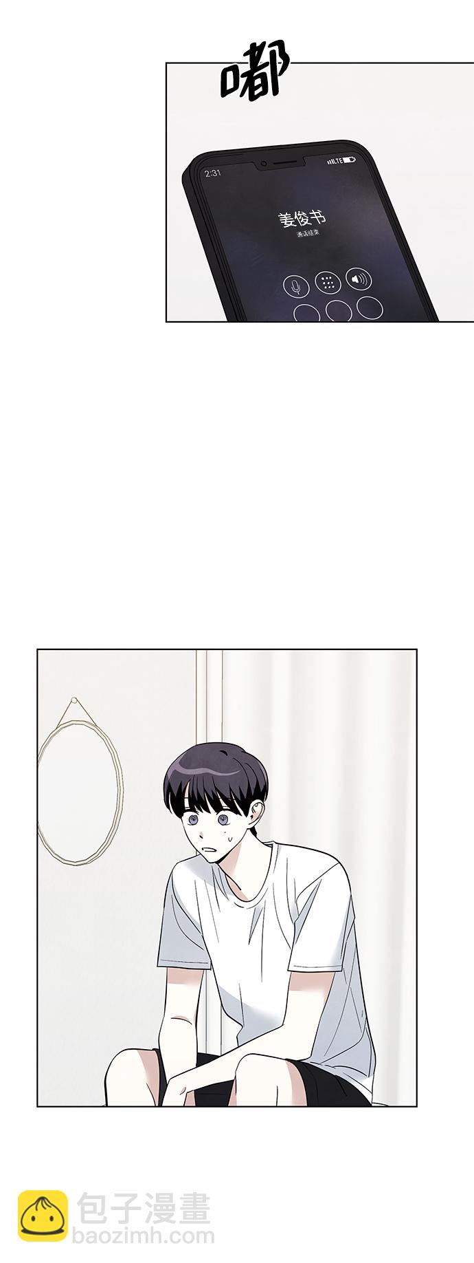 第41话8