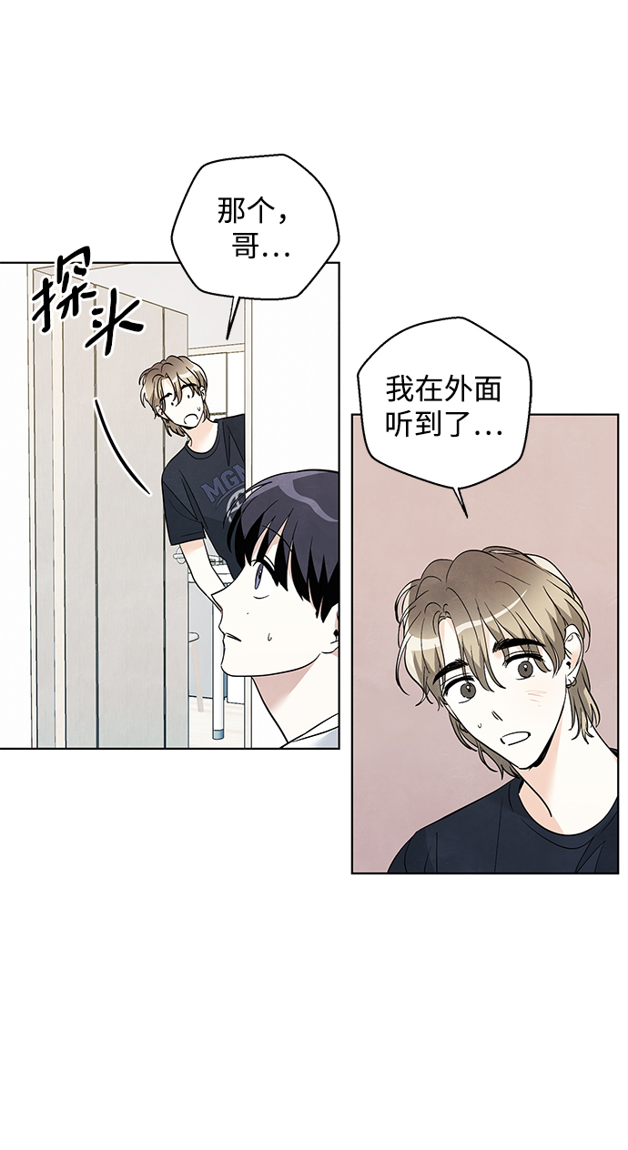 第41话9