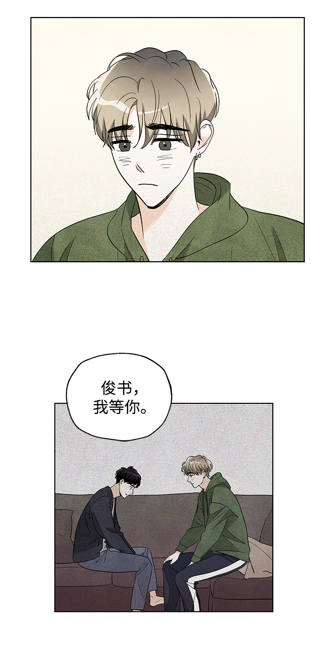 第47话10
