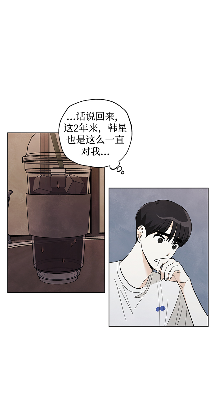 第47话12