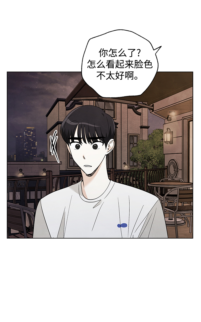 第47话13