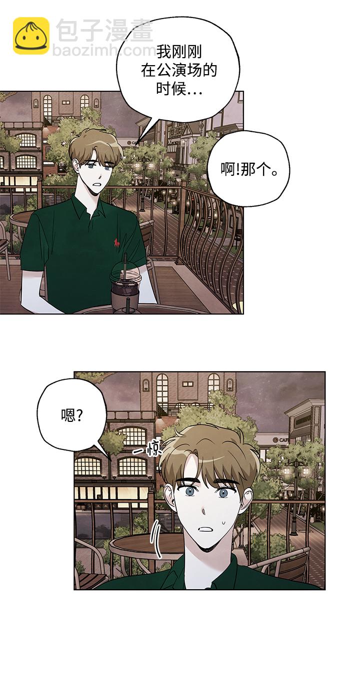 第47话17