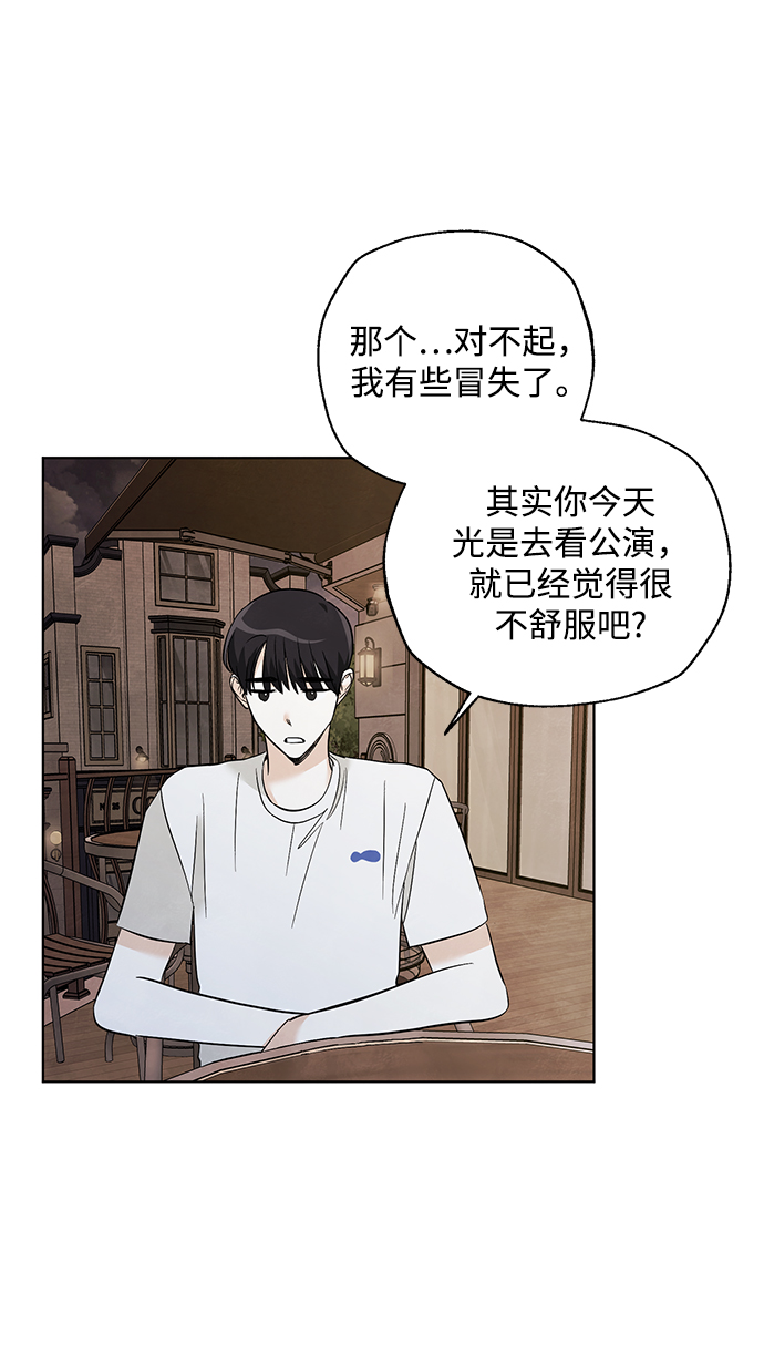 第47话18