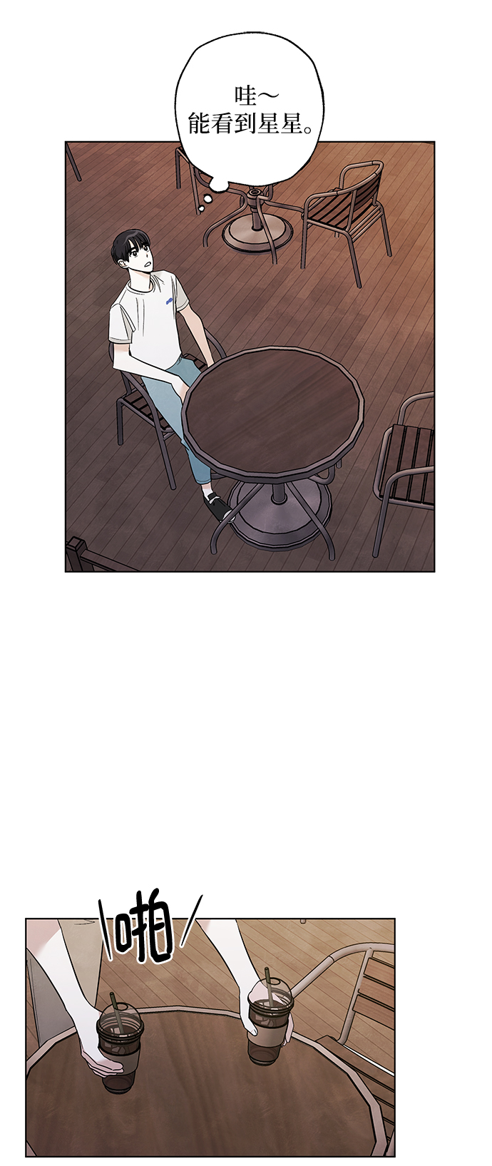 第47话2
