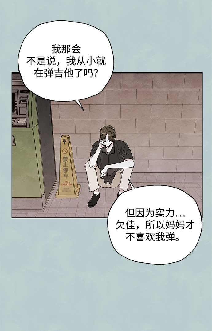 第47话22